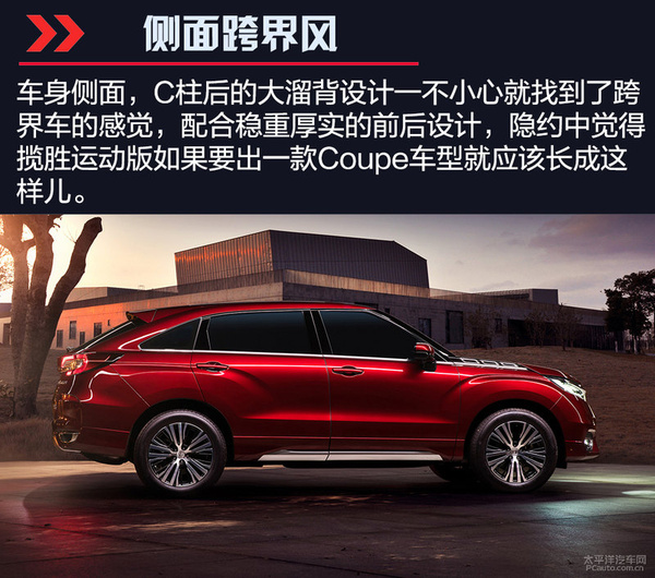 剑走偏锋的旗舰SUV 广汽本田冠道解析