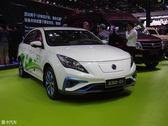 东风风行景逸S50 EV北京车展正式发布