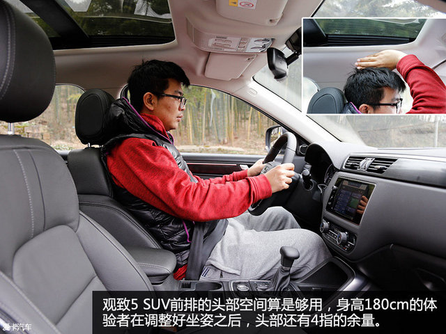 中国品牌高品质SUV