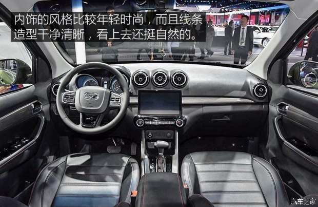 凯翼汽车 凯翼V3 2016款 1.5L 自动智联III型