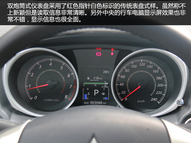 广汽三菱劲炫asx实拍 改款后再创辉煌_选车_一猫汽车网