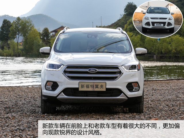 如虎再添翼 试驾全新福特翼虎2.0t_评车_一猫汽车网